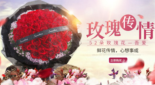 安徽芜湖市无为县洪巷乡鲜花速递